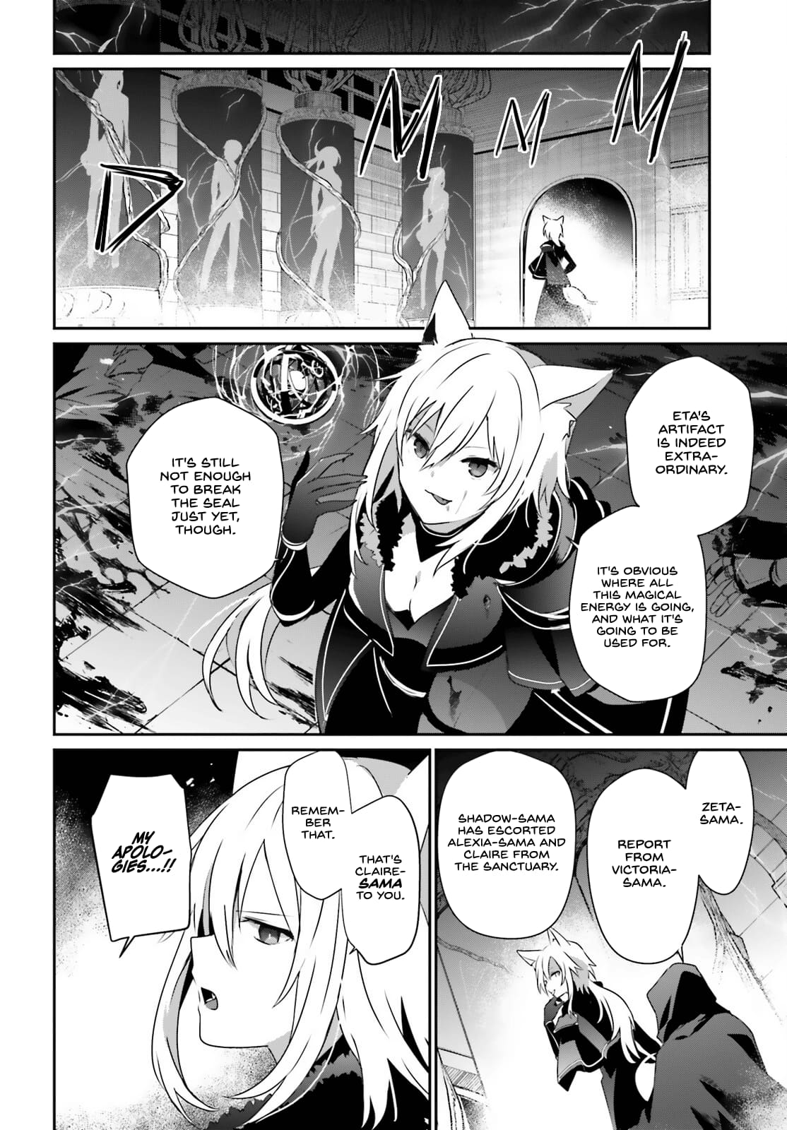 Kage no Jitsuryokusha ni Naritakute Chapter 60.2 17